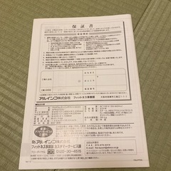 アルインコランニングマシン 2223の画像