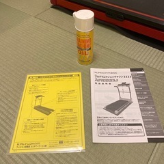 アルインコランニングマシン 2223の画像
