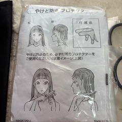 【まとめて】ヘアスタイリングセットの画像
