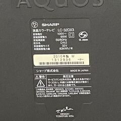 訳あり「DVDは再生OK」 SHARP 型番LC-32DX3 年式2010年製 の画像