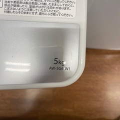 全自動洗濯機の画像