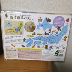 【再値下げ致しました】木製知育パズル　新品　未開封の画像