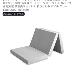 美品　セミダブルマットレスの画像