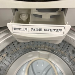 全自動洗濯機の画像