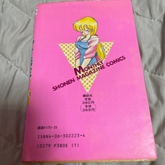 いけないルナ先生の画像