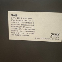 デスクワゴンの画像