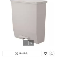 新品ニトリ　通路で使えるペダルペール 45L(モカ)の画像