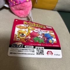 たべっこどうぶつ＆しろたんの画像