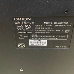 50型テレビ　2022年購入の画像