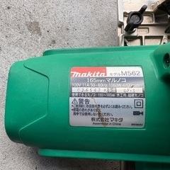 ☆165mm マルノコ マキタ M562の画像