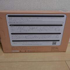 ワイド電気グリルの画像