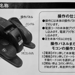 電動小型静音フィットネスバイク（エアロバイク）の画像