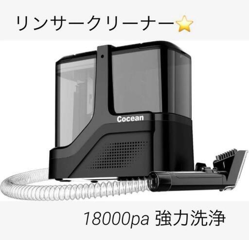 100℃蒸気噴射×18000Pa超強吸引力】2024新登場 Yadea R6 Steam