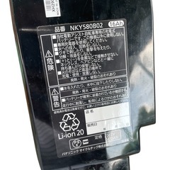 電動自転車の画像
