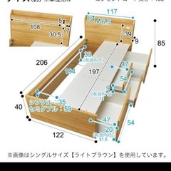 ニトリ　収納付きシングルベッド　の画像