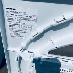 ♦TOSHIBA 洗濯機【2013年製】AW-80DLの画像