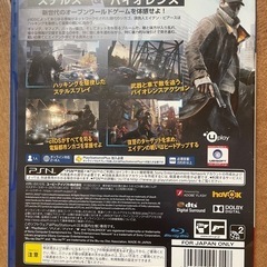 ps4ソフトの画像