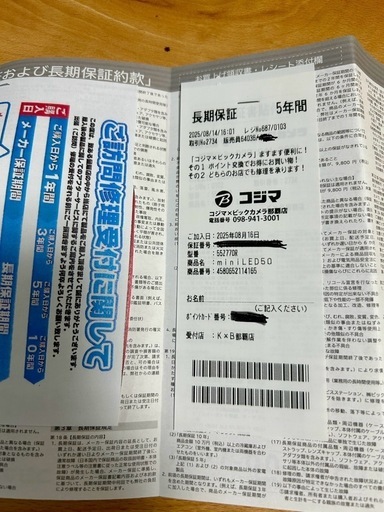 値下げ⭐︎超美品　25年最新型REGZA 55Z770R 　5年保証付