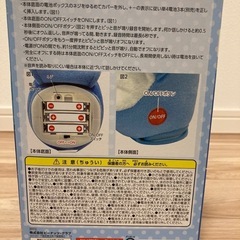 『商談中』ラスト1個新品未使用　ものまねシャークの画像
