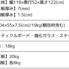 【0円】本棚デスク一体 幅120cm＋折り畳
椅子セットの画像