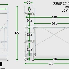 【0円】本棚デスク一体 幅120cm＋折り畳
椅子セットの画像