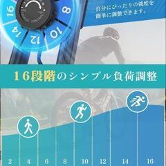 【DMASUN】エアロバイクの画像
