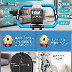 【DMASUN】エアロバイクの画像
