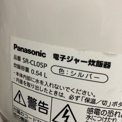Panasonic🔴炊飯器の画像