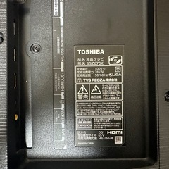 【ジャンク】TOSHIBA REGZA 65Z670K
の画像