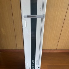タワーファン　扇風機　新品の画像
