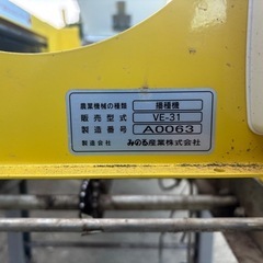野菜全自動播種機(ポット220苗箱用)(まくDon)
の画像