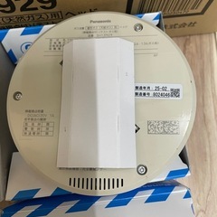 新品Panasonicガス当番 2025/02製造の画像