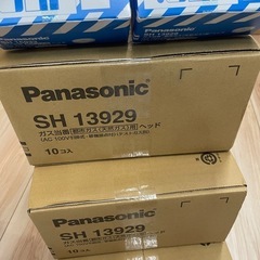 新品Panasonicガス当番 2025/02製造の画像