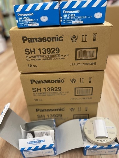 新品Panasonicガス当番 2025/02製造