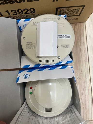 新品Panasonicガス当番 2025/02製造