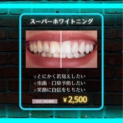 頭蓋骨小顔矯正で若返りしましょう😊 − 沖縄県