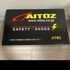安全靴 作業靴 AITOZ 26.5cm（42相当）新品の画像