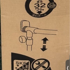 新品未開封⭐️山善　メタルハンガーの画像