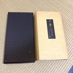 反物　江戸小紋
の画像