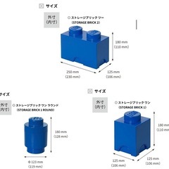 レゴ (LEGO)ストレージボックス ブリック マルチパック3セット ミックス (レッド, ブルー,イエロー)の画像