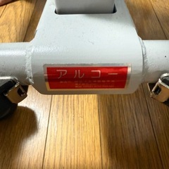 アルコーSK型 ガススプリング式高さ調節付き歩行器