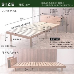 【美品】ダブルベッド　竹製　耐荷重300kgの画像