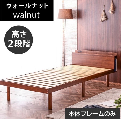 【美品】ダブルベッド　竹製　耐荷重300kg