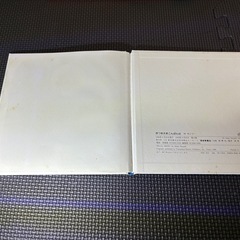 絵本の画像