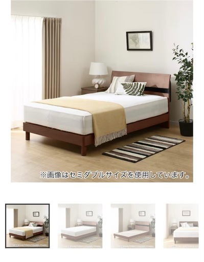 【美品】ニトリ シングル ベッドフレーム 9/11までに引取り来てくれる方！