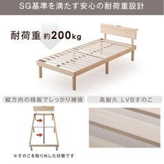 ベッドシングルの画像