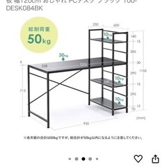 PCデスク  黒、白の画像