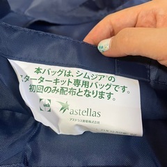 無料 エコバッグの画像