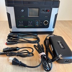 スアオキ SUAOKI G500 大容量500Wh ポータブル電源
の画像