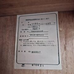 鍵付きクローゼットの画像